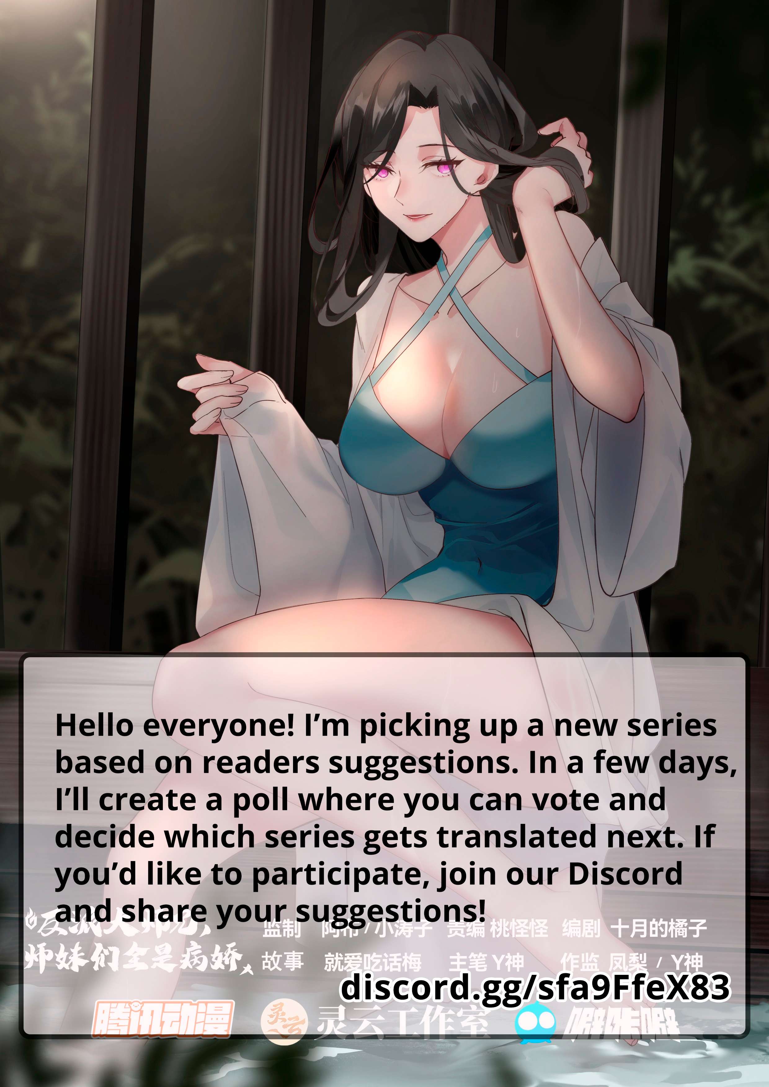 Page 12 of Chapter 80