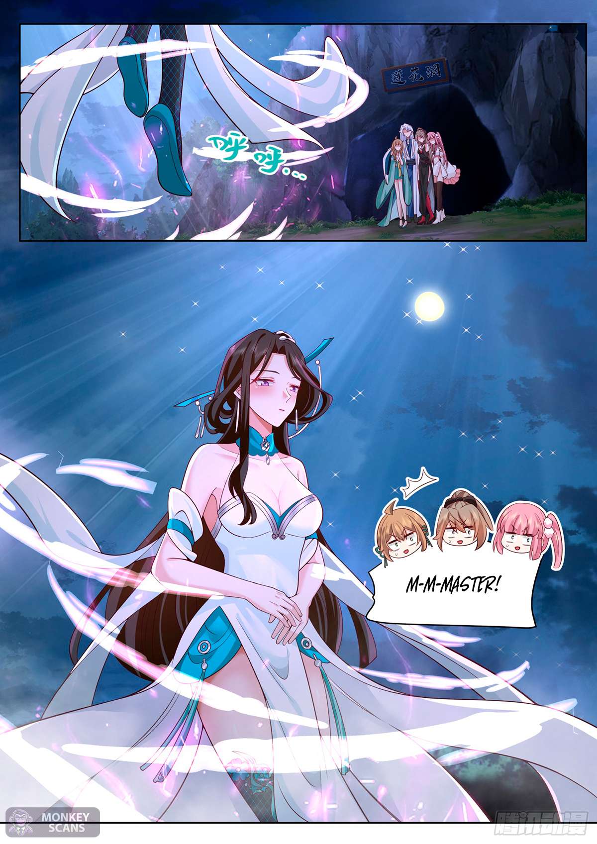 Page 13 of Chapter 82