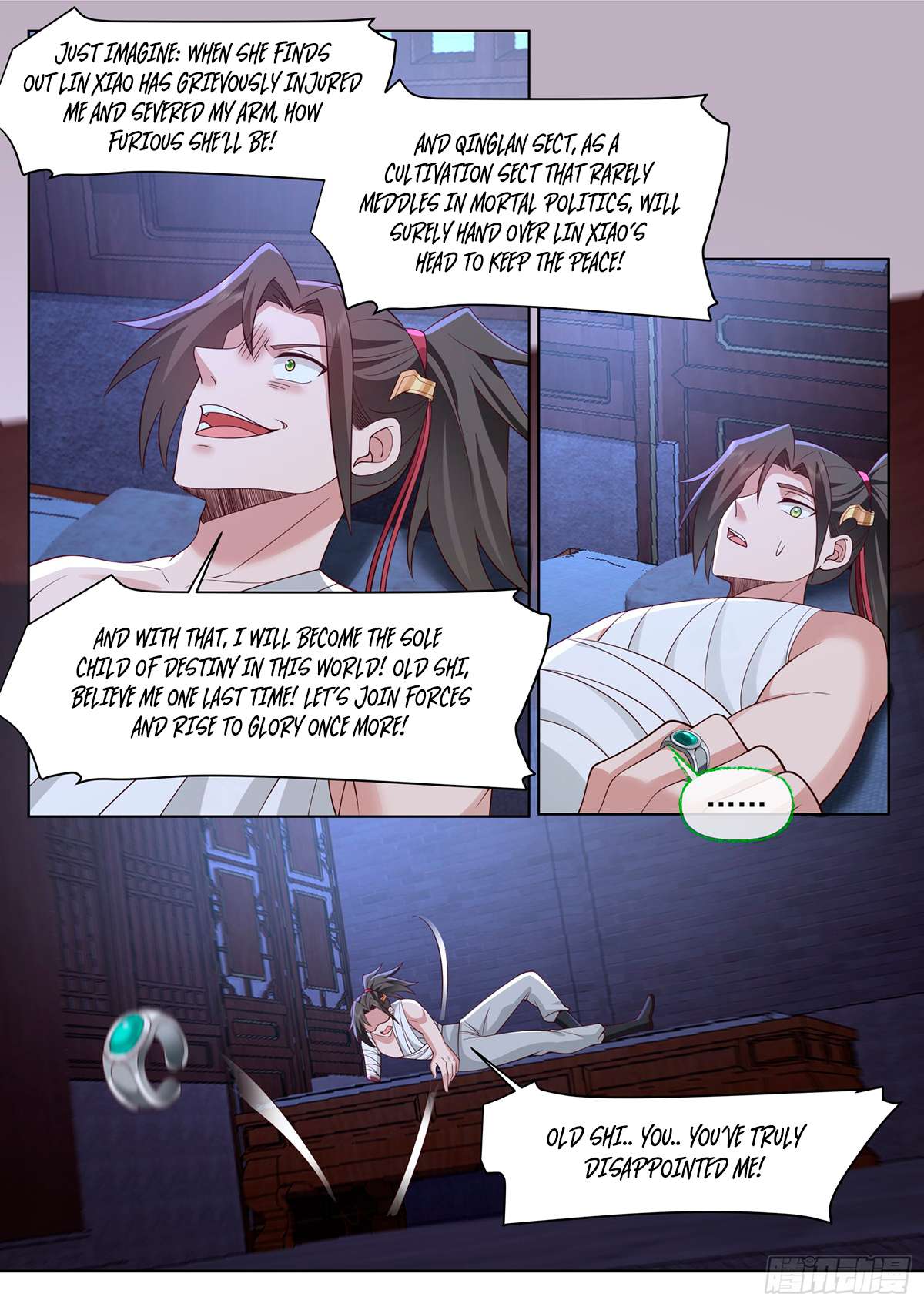 Page 7 of Chapter 84