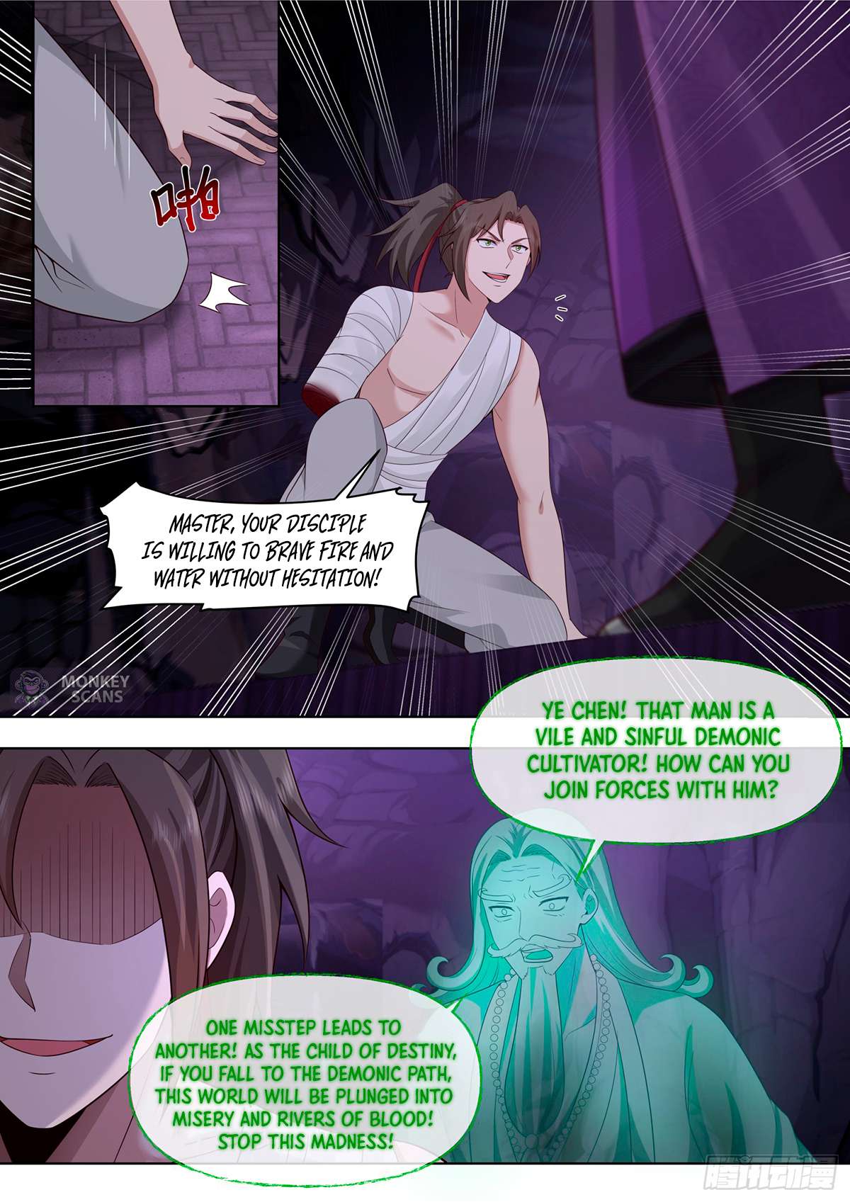 Page 13 of Chapter 84