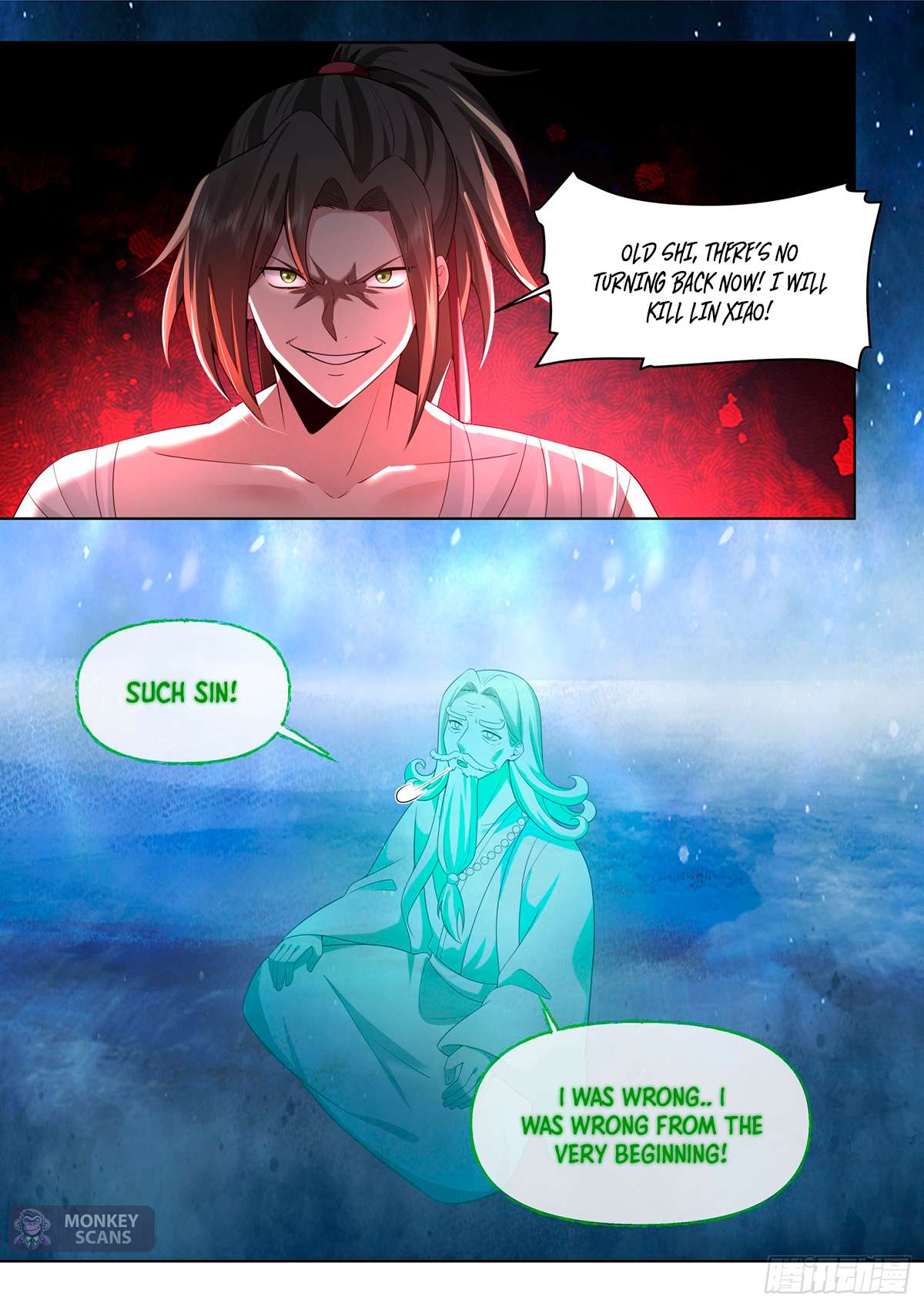 Page 14 of Chapter 84