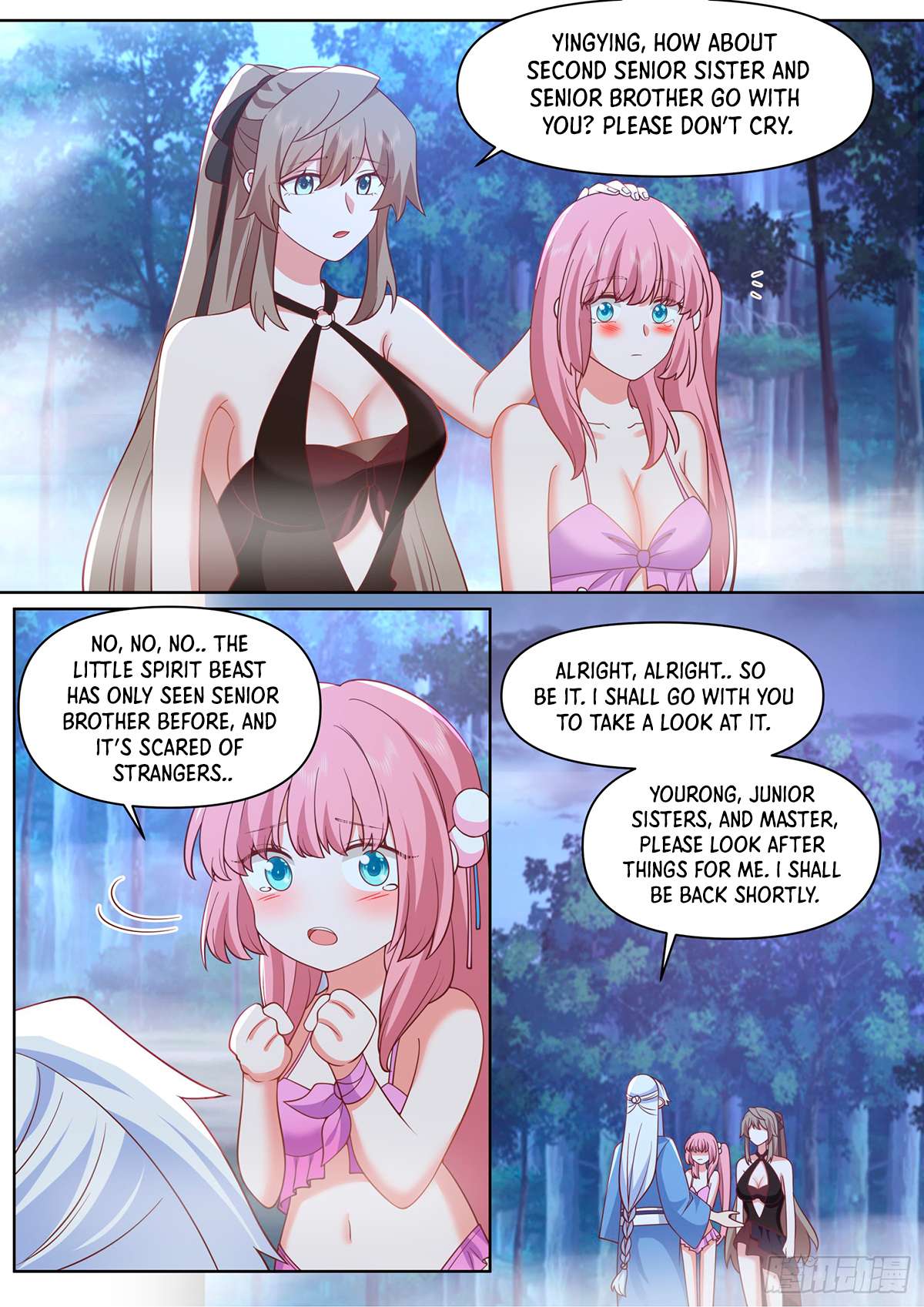 Page 11 of Chapter 88