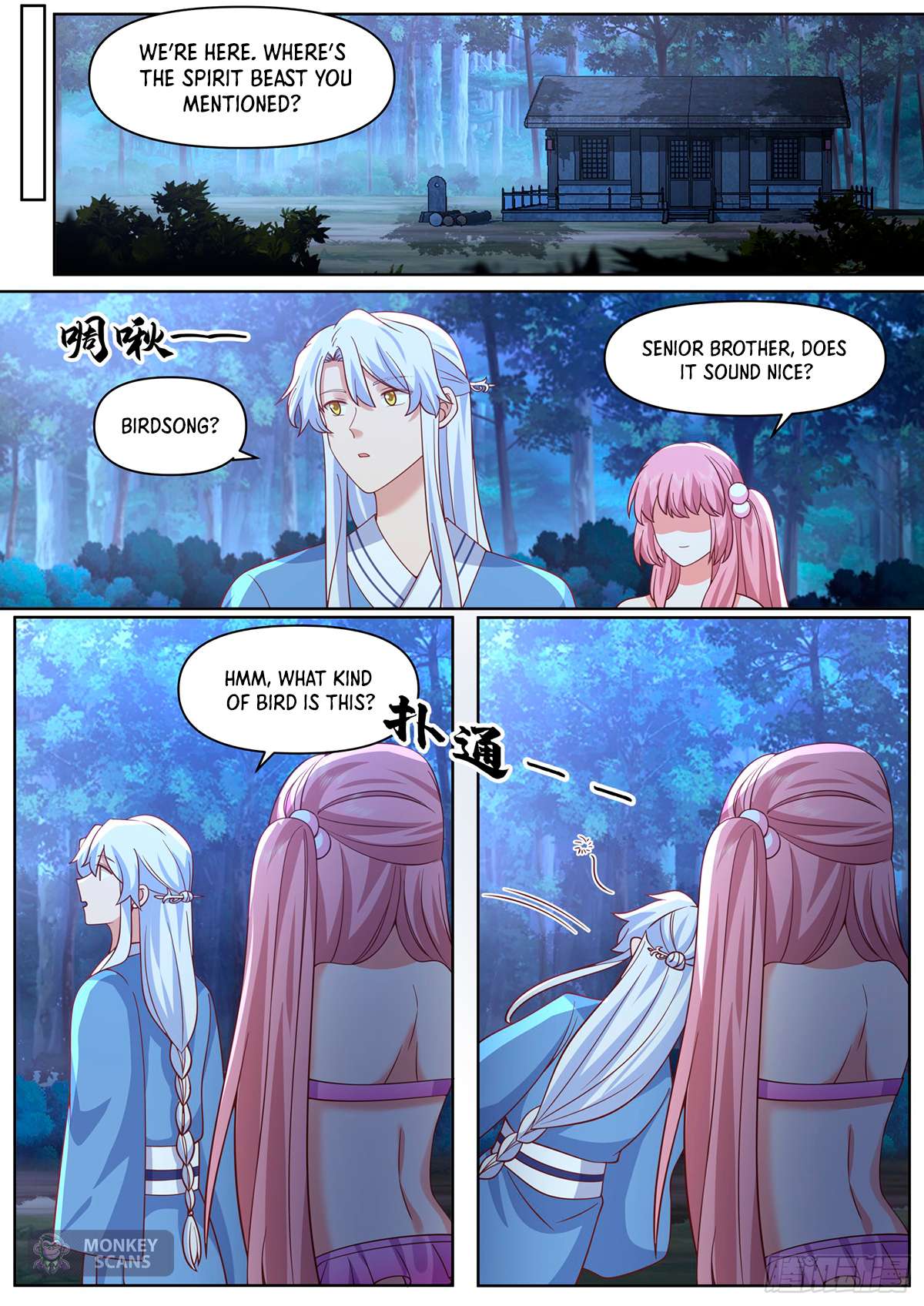 Page 12 of Chapter 88