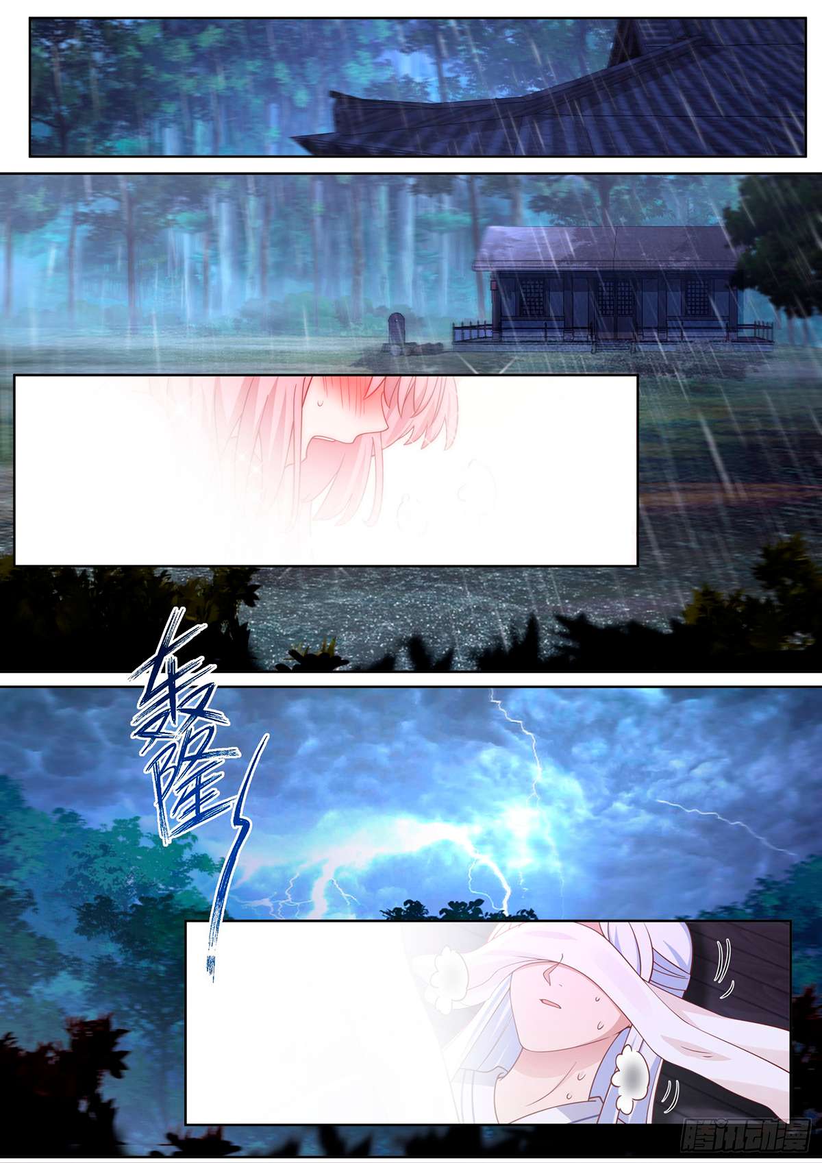 Page 4 of Chapter 89