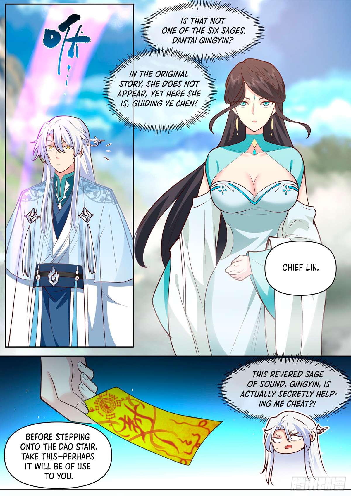 Page 11 of Chapter 94