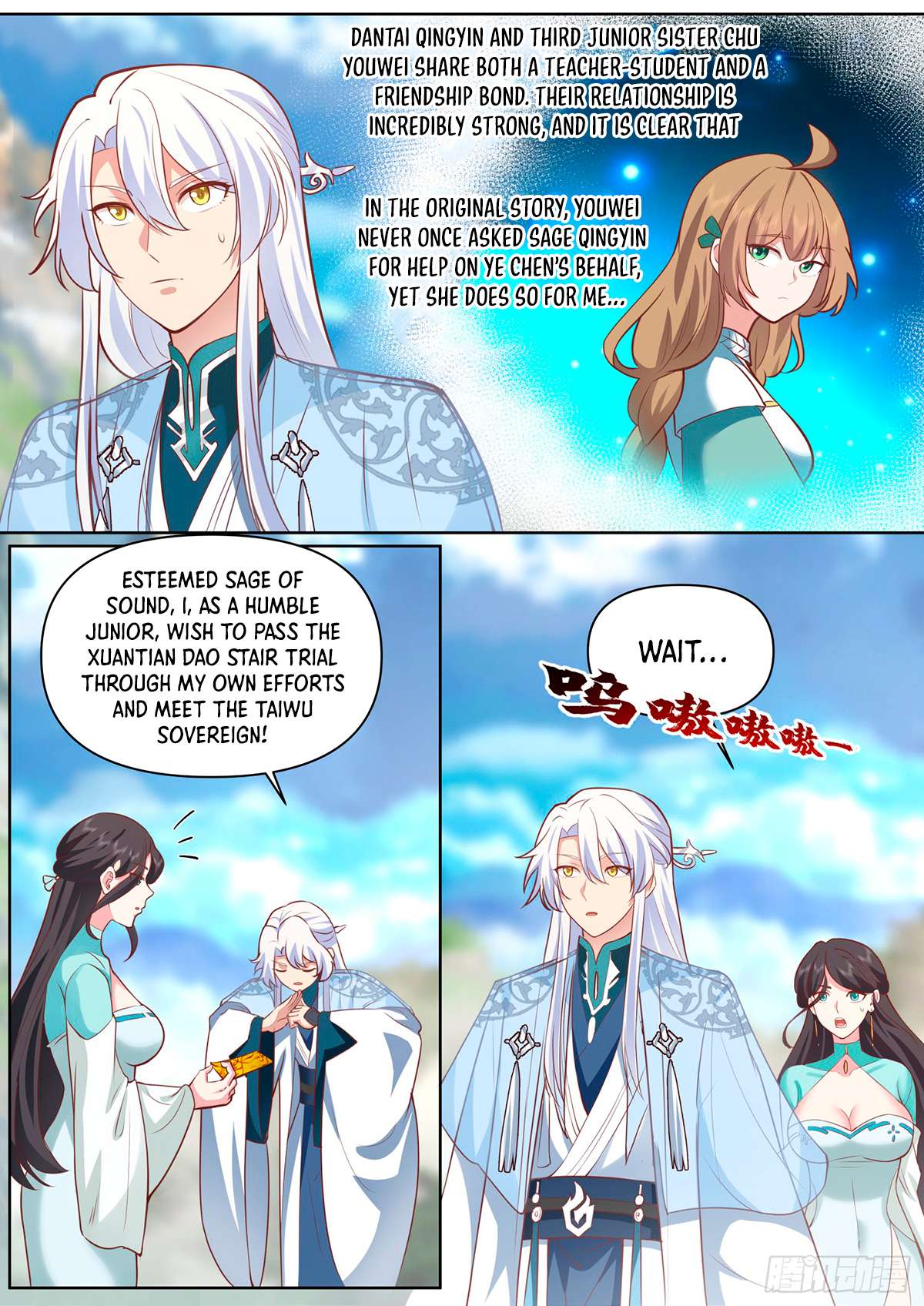 Page 12 of Chapter 94