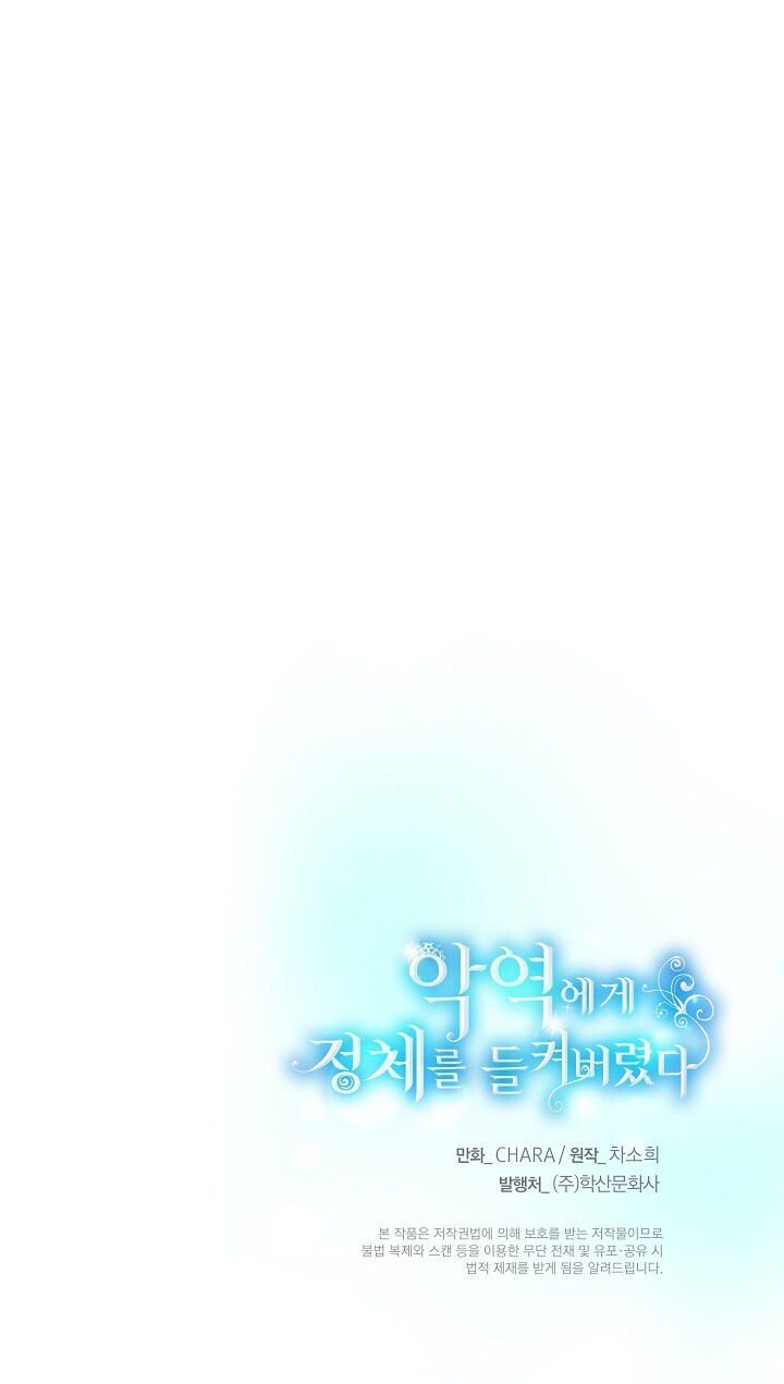 Page 13 of Chapter 22