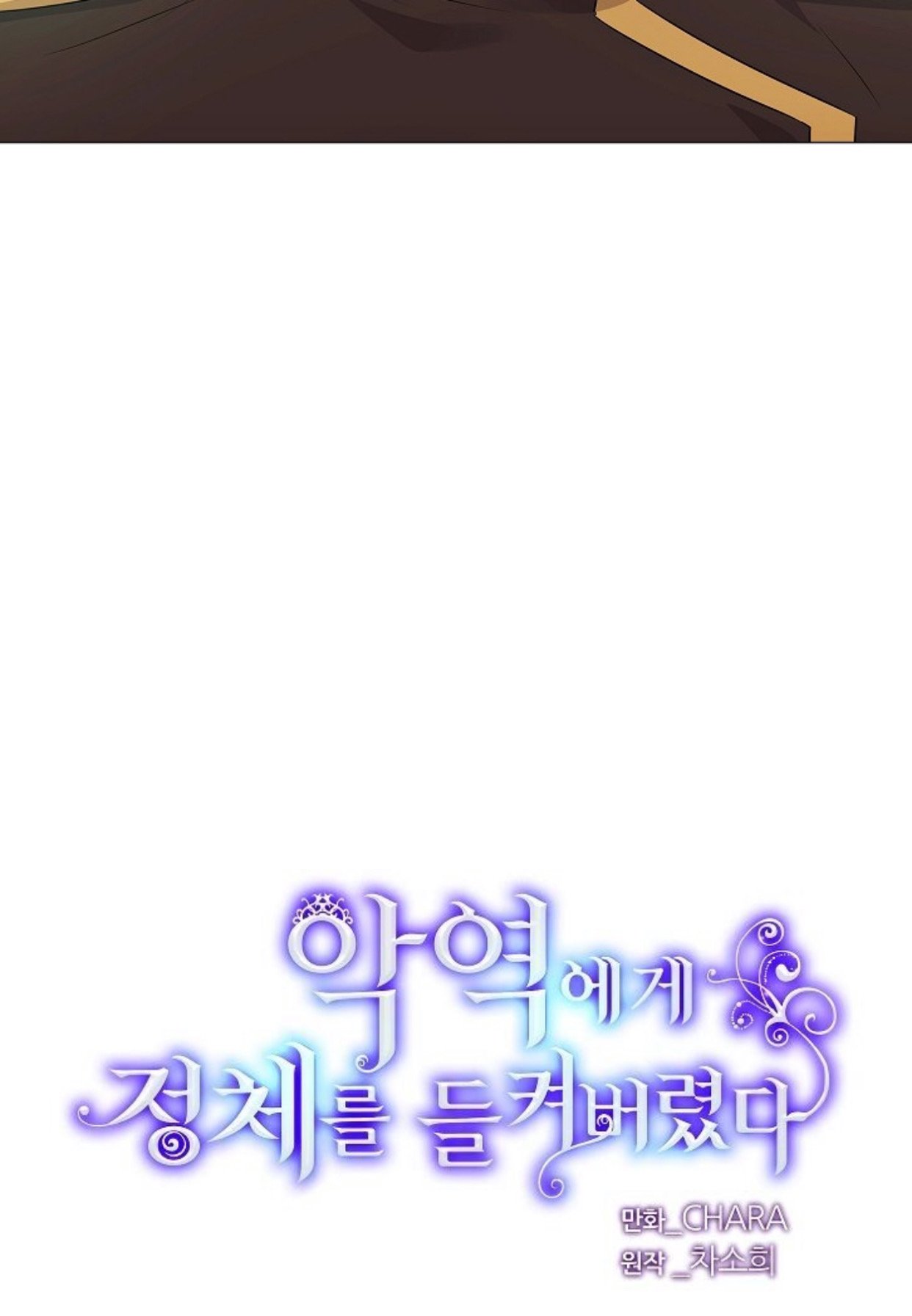 Page 26 of Chapter 3