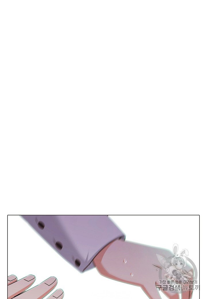 Page 71 of Chapter 3