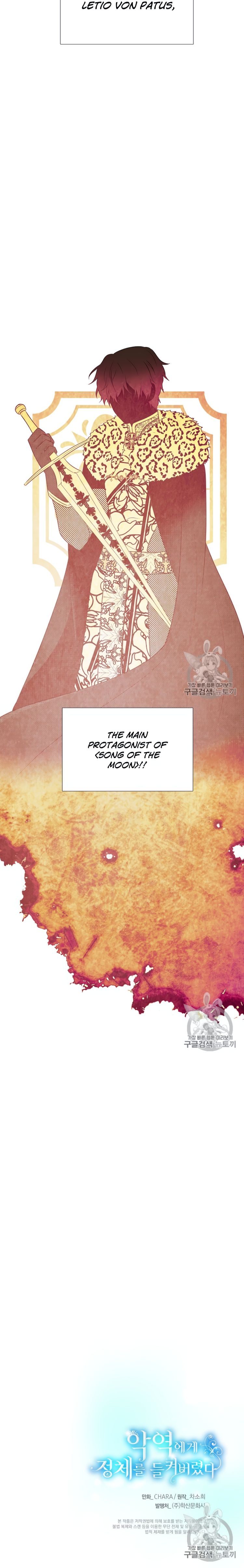 Page 27 of Chapter 4