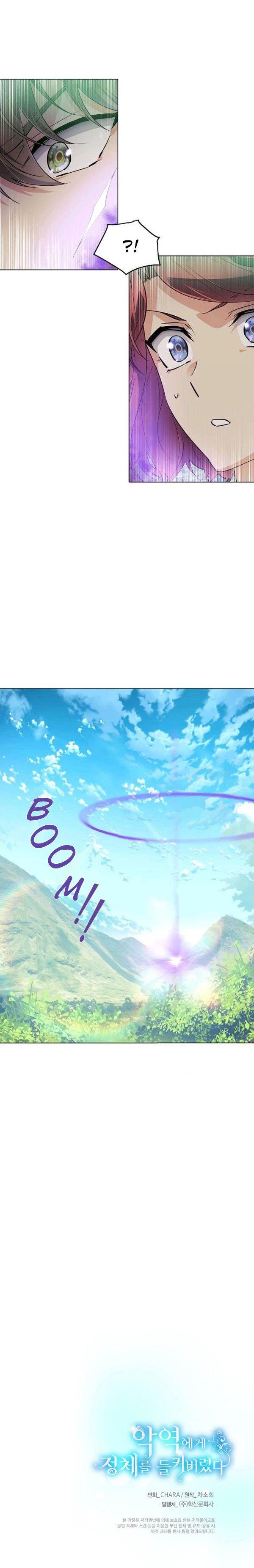 Page 16 of Chapter 62