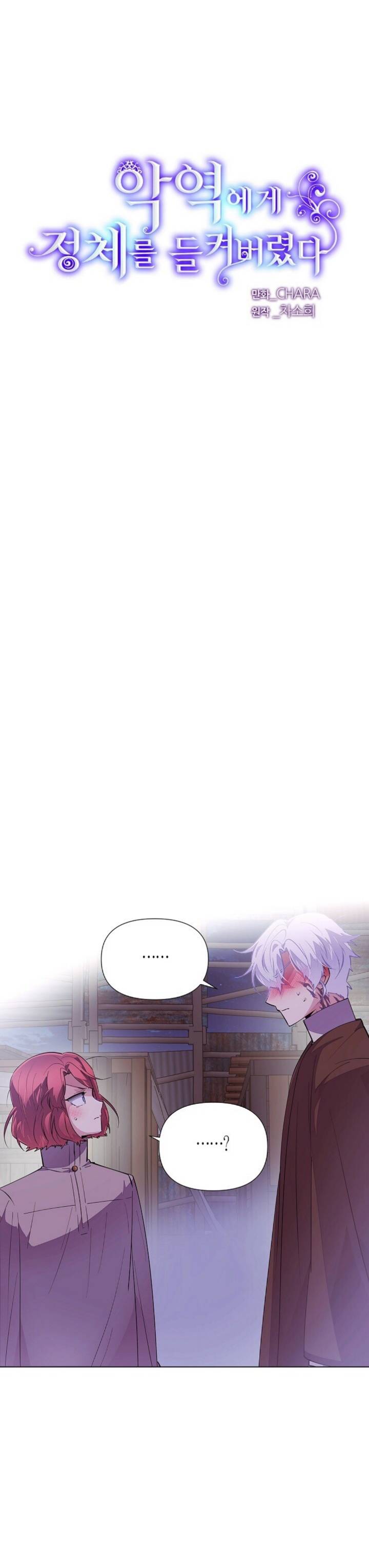 Page 2 of Chapter 85
