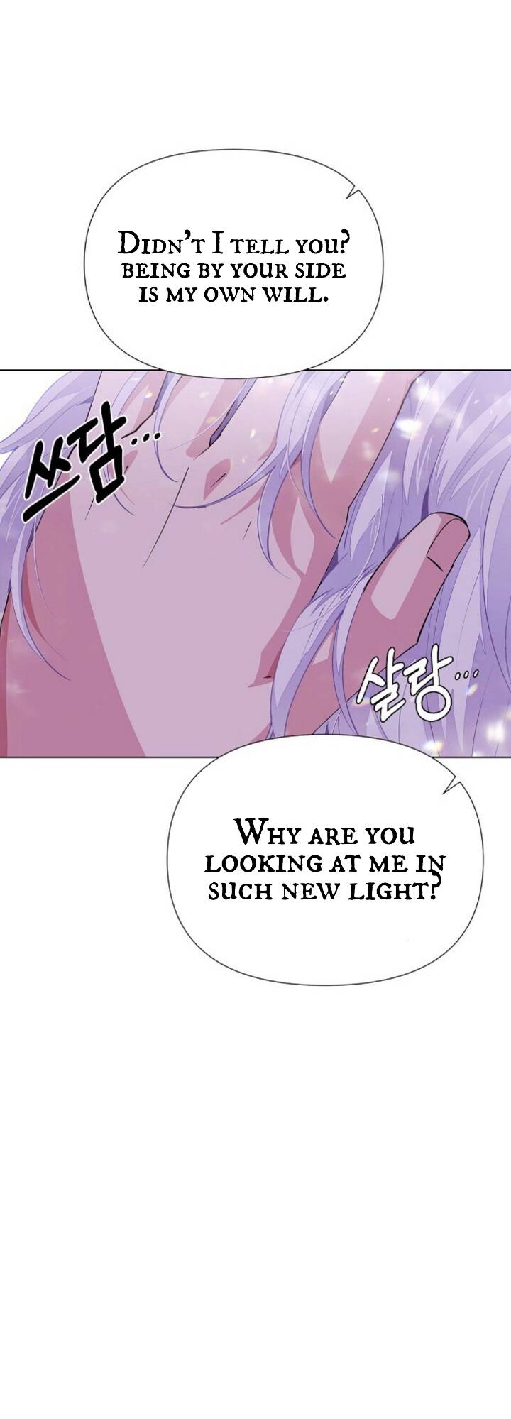 Page 29 of Chapter 85