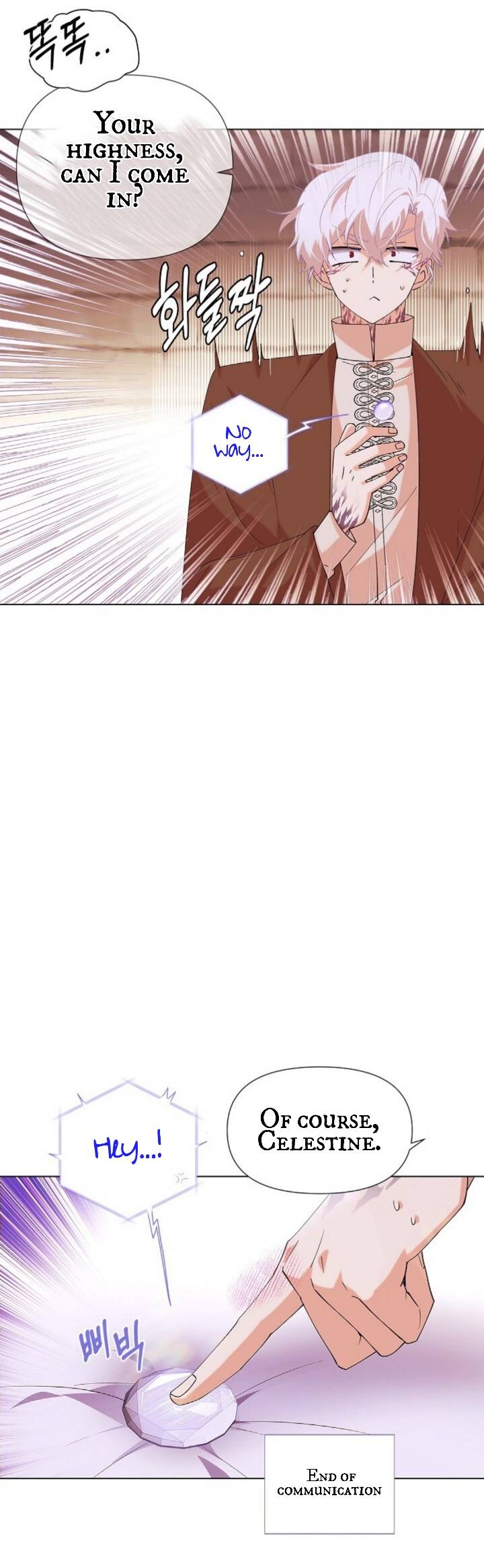 Page 10 of Chapter 86