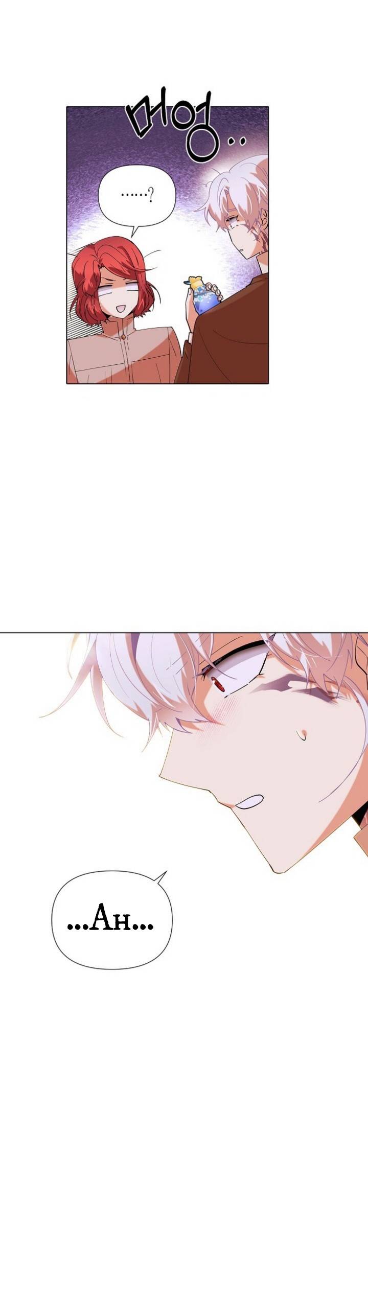 Page 27 of Chapter 86