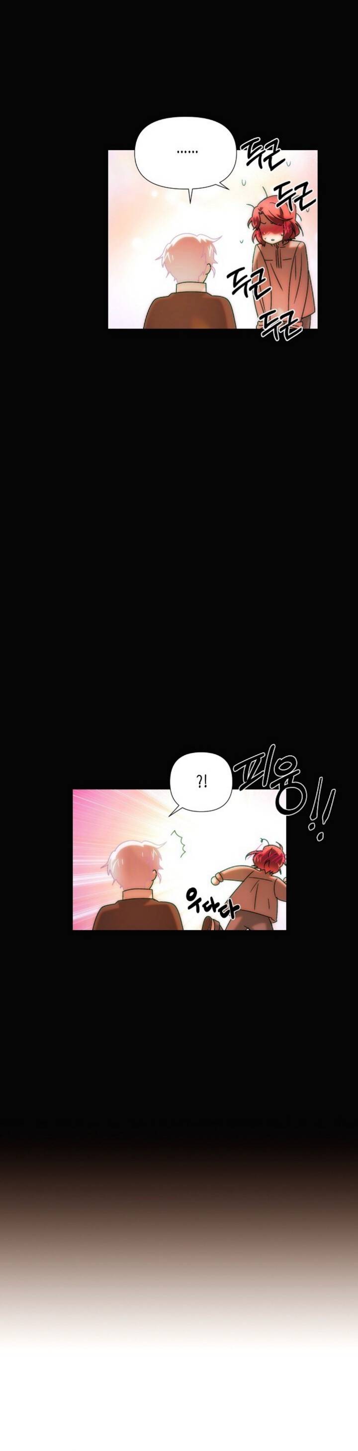 Page 11 of Chapter 87