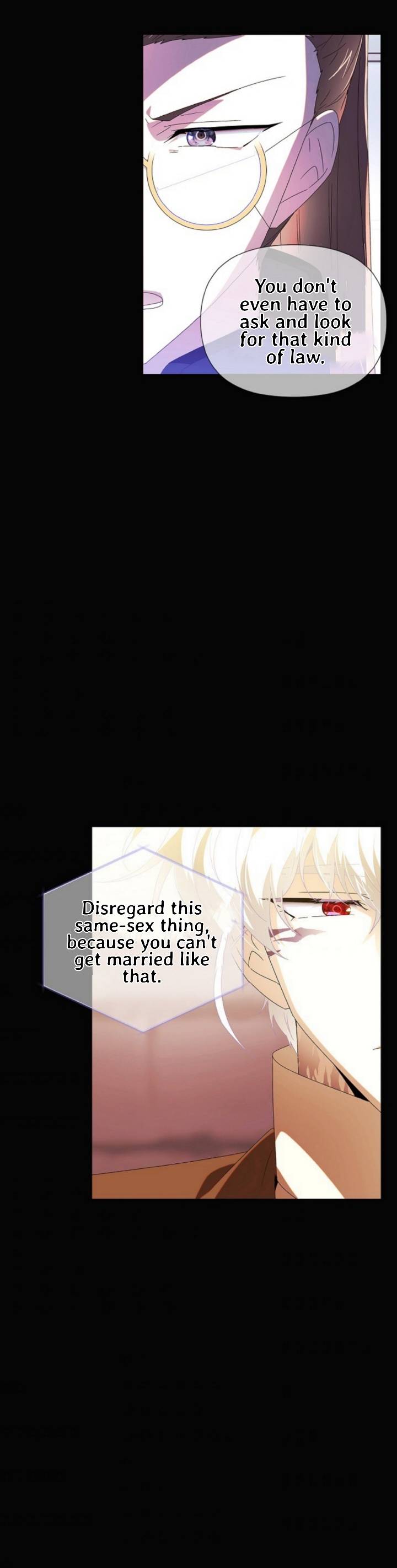 Page 14 of Chapter 88