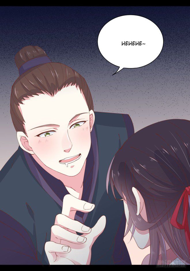 Page 37 of Chapter 1