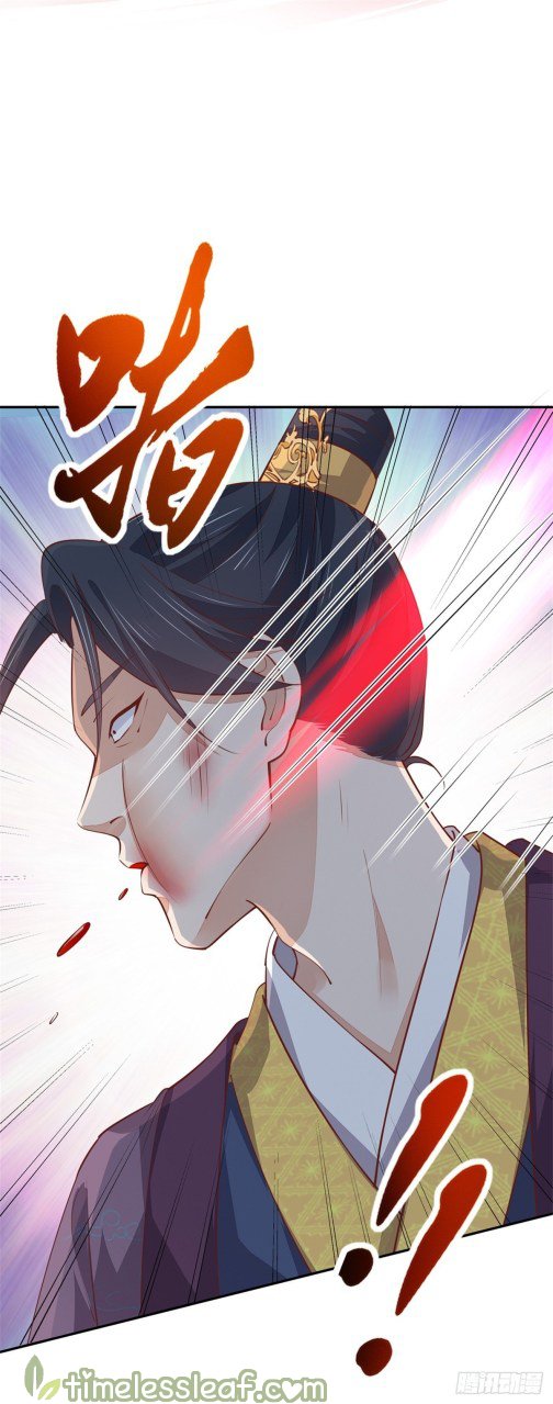 Page 5 of Chapter 101