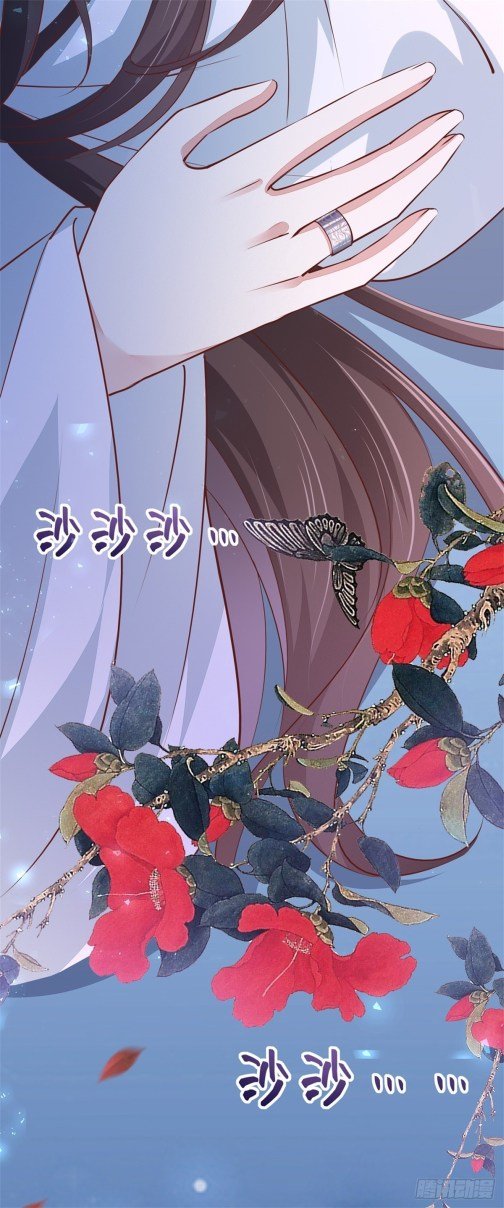 Page 17 of Chapter 101.5