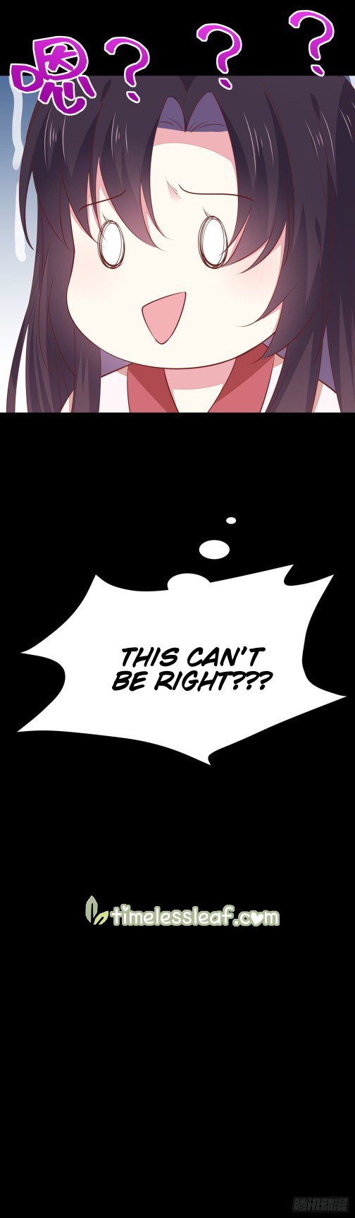 Page 17 of Chapter 102.5