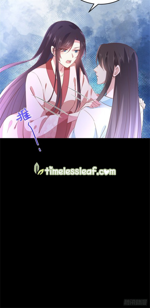 Page 35 of Chapter 103