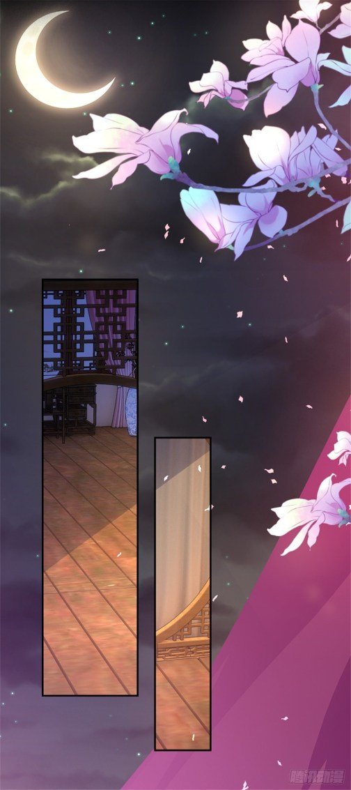 Page 6 of Chapter 104
