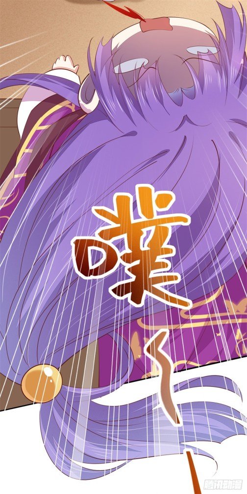 Page 16 of Chapter 105.5