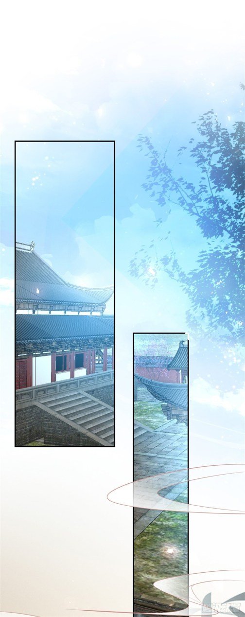 Page 9 of Chapter 105