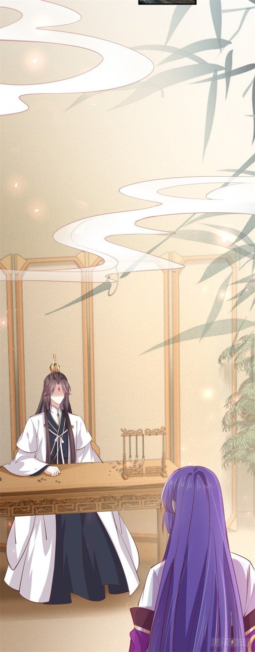 Page 10 of Chapter 105