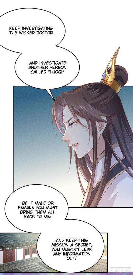Page 12 of Chapter 105