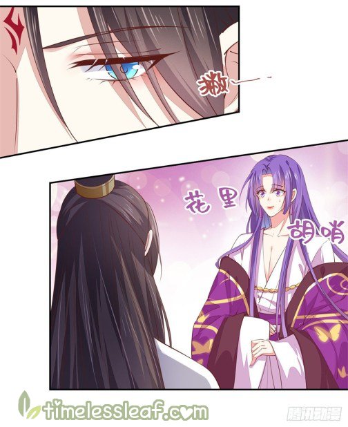 Page 15 of Chapter 105