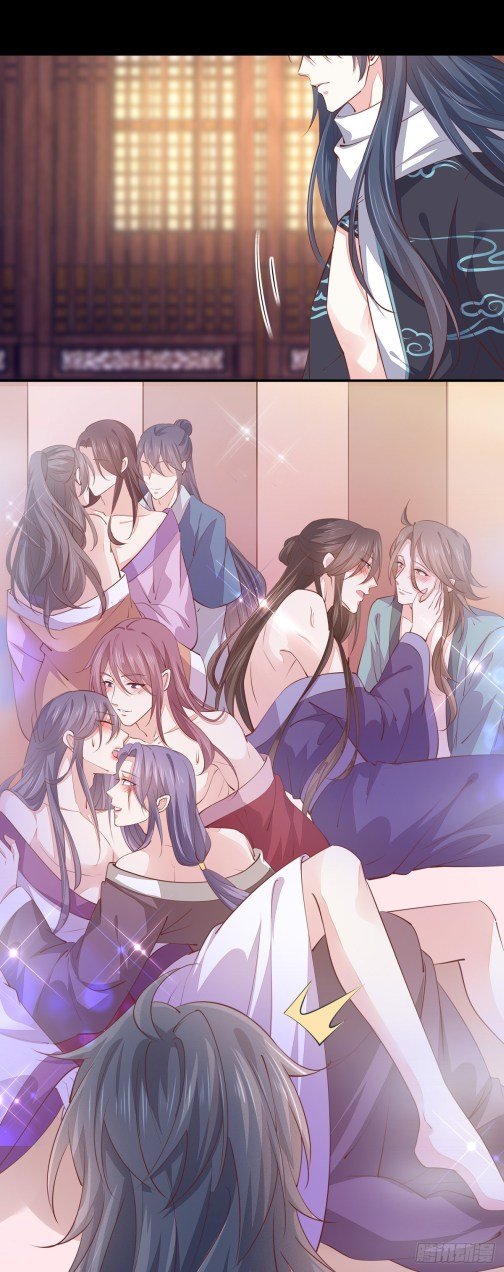 Page 3 of Chapter 106.5