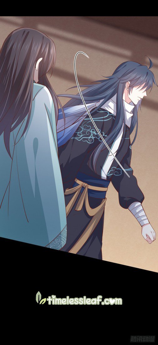 Page 20 of Chapter 106