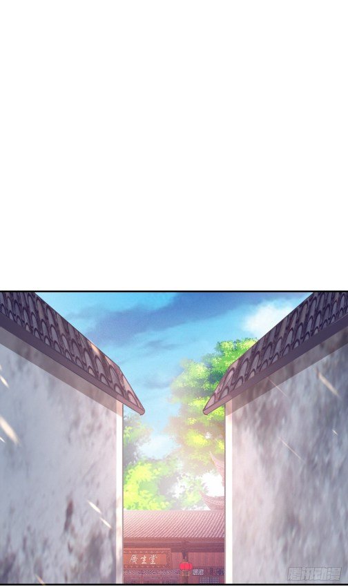 Page 1 of Chapter 108