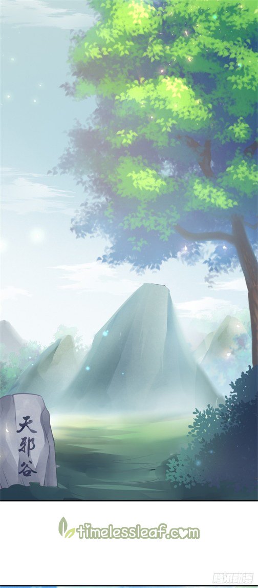 Page 6 of Chapter 108.5