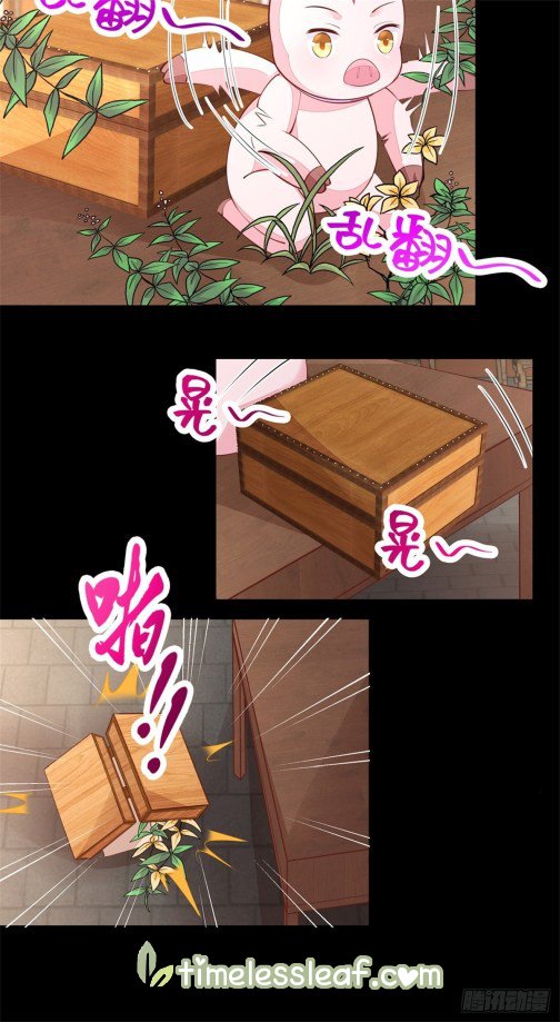 Page 3 of Chapter 109
