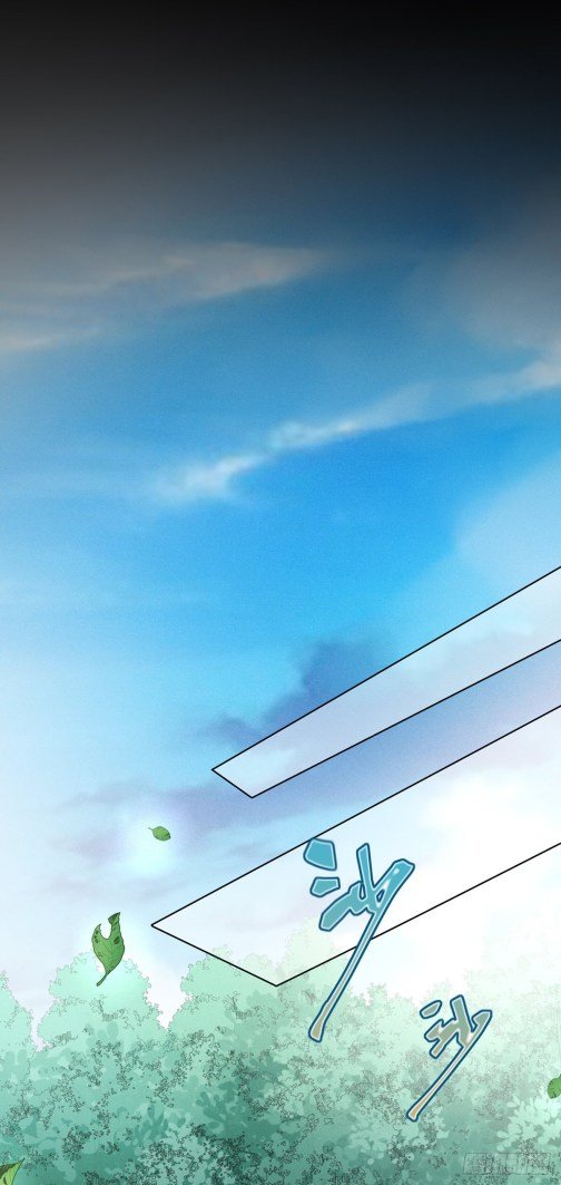 Page 12 of Chapter 109
