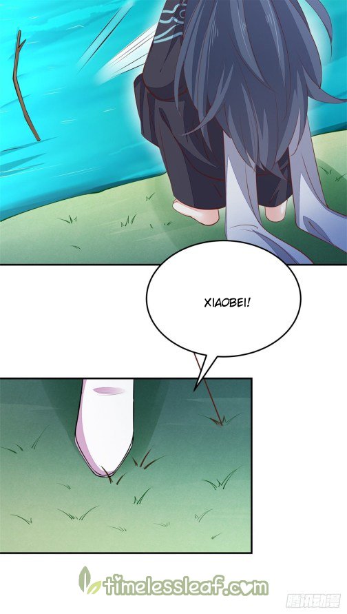 Page 1 of Chapter 109.5