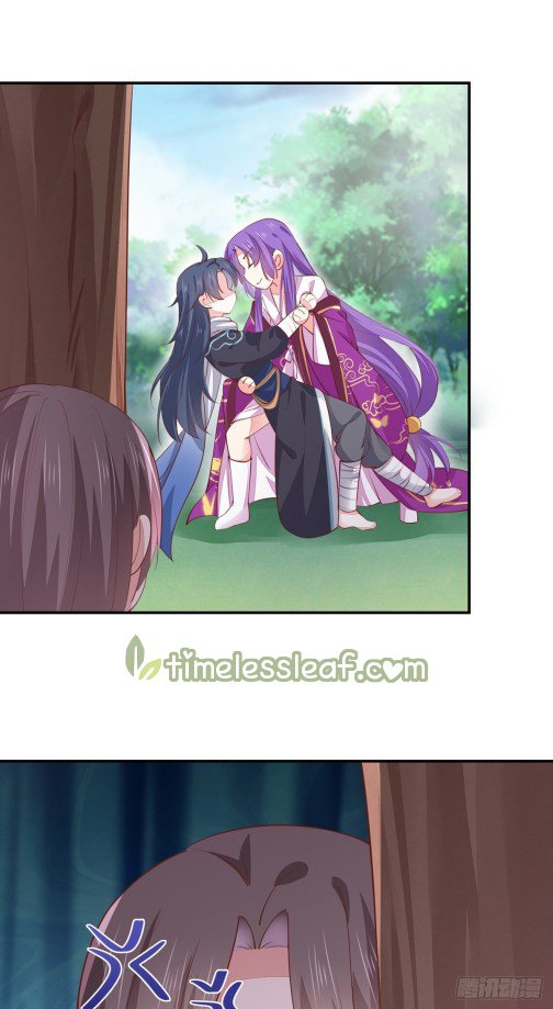 Page 15 of Chapter 109.5