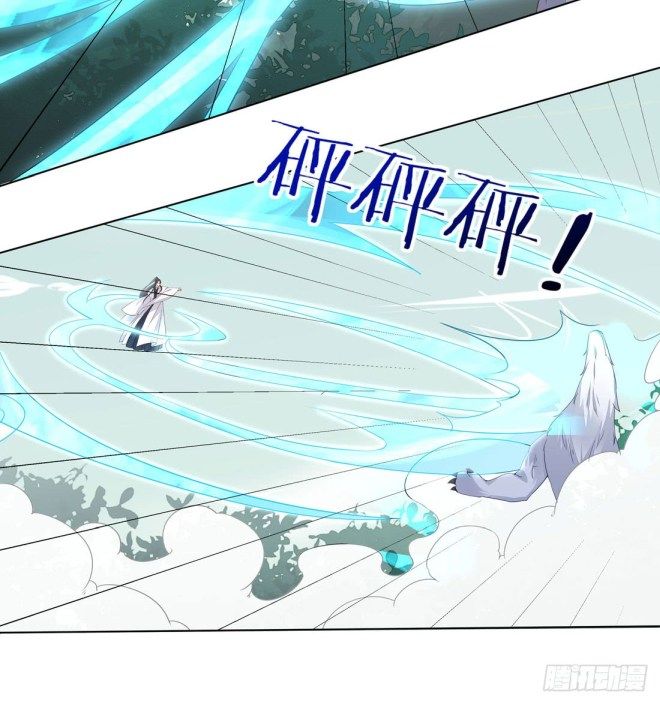 Page 9 of Chapter 11