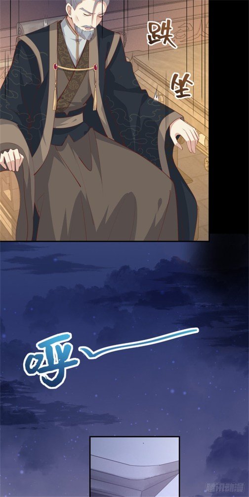 Page 6 of Chapter 110