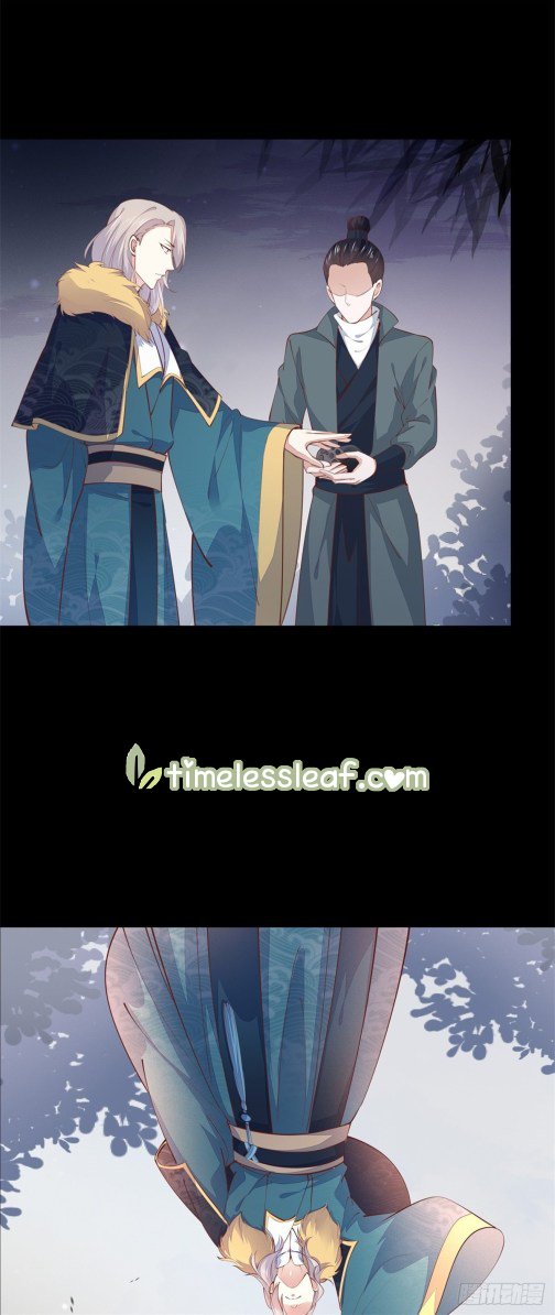 Page 12 of Chapter 110