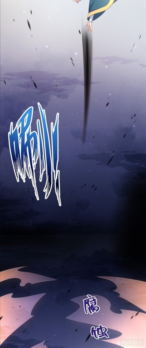 Page 13 of Chapter 110