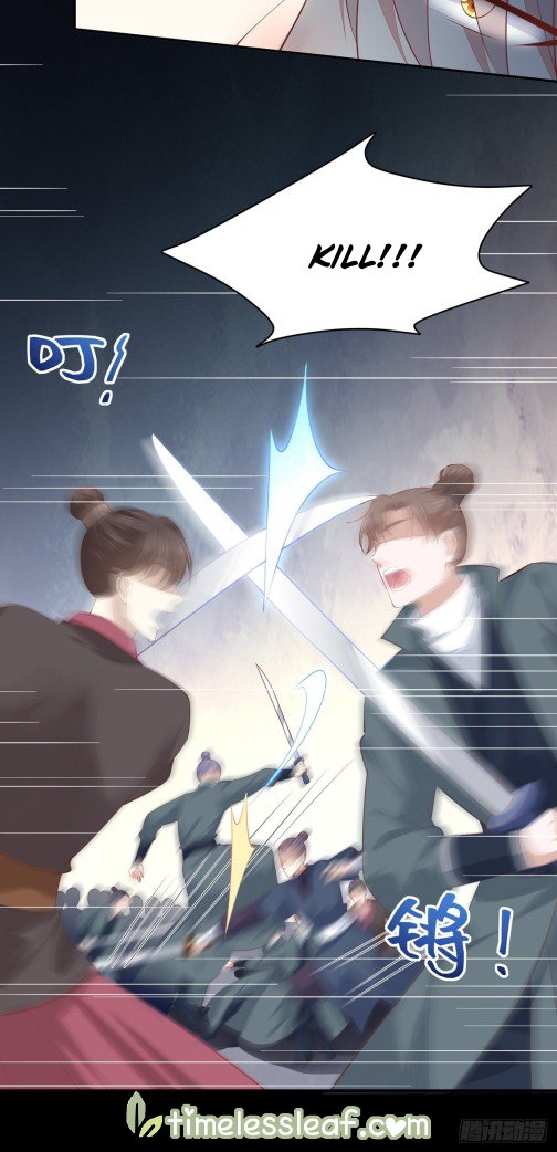 Page 16 of Chapter 110