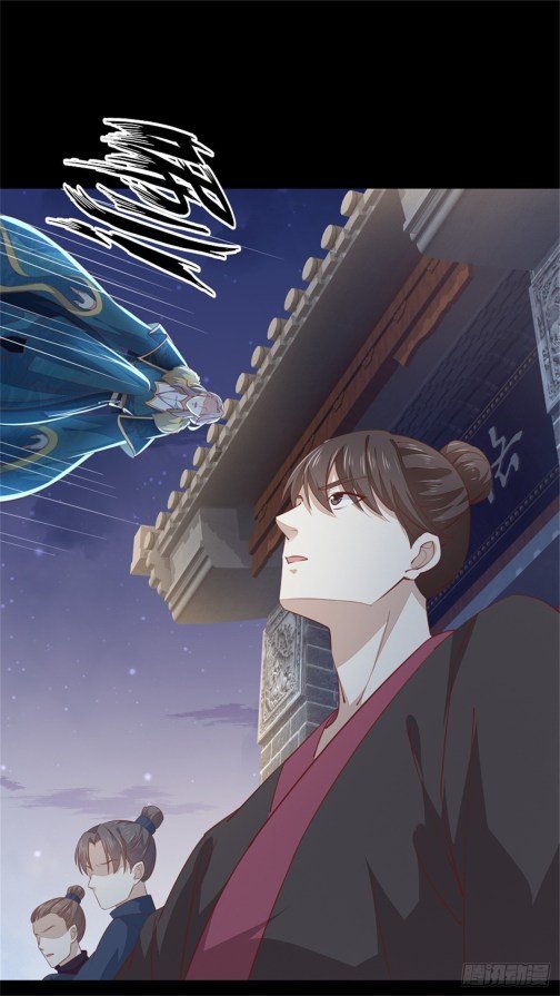 Page 18 of Chapter 110