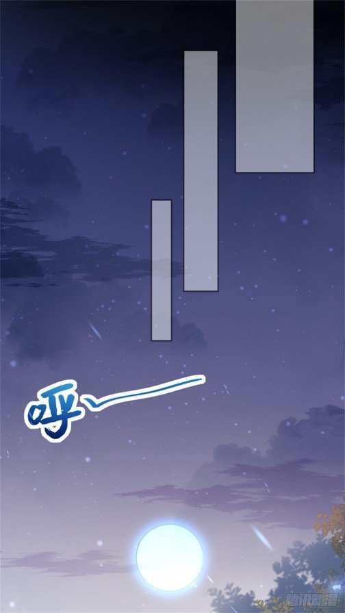 Page 20 of Chapter 110