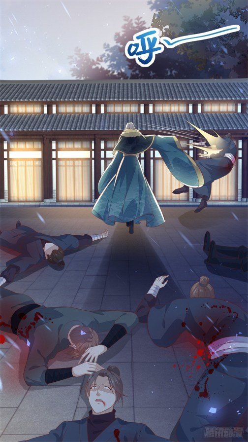 Page 1 of Chapter 110.5