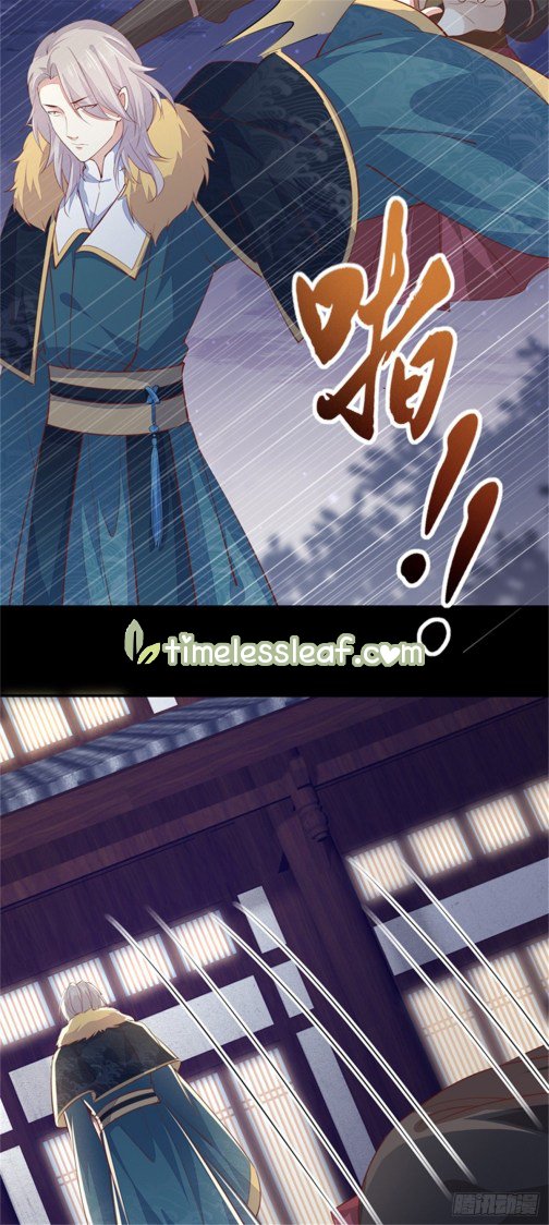 Page 5 of Chapter 110.5