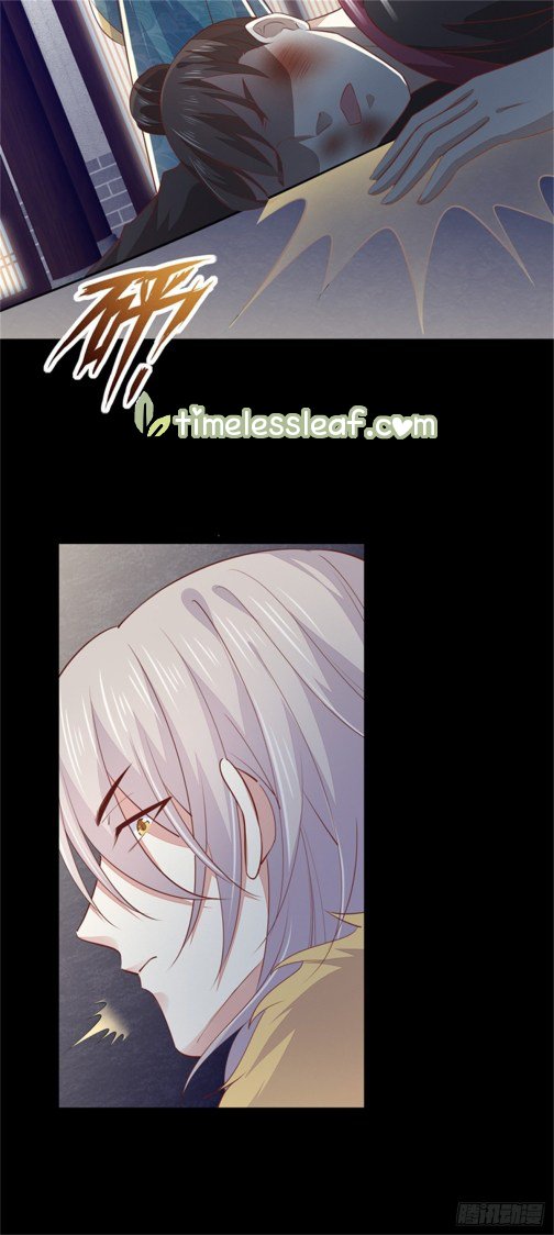 Page 6 of Chapter 110.5